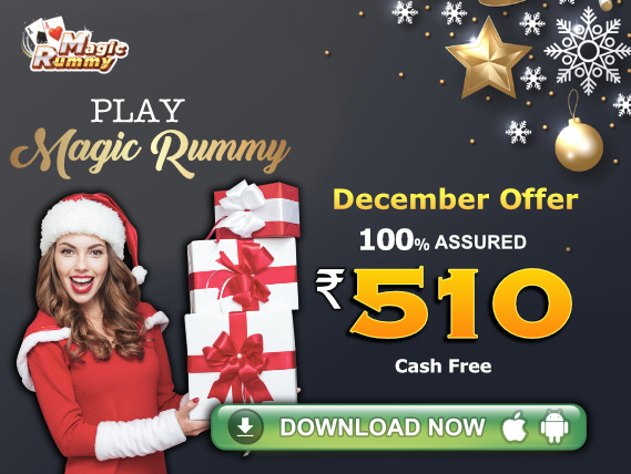 Magic Rummy December Sign-Up Offer ₹510