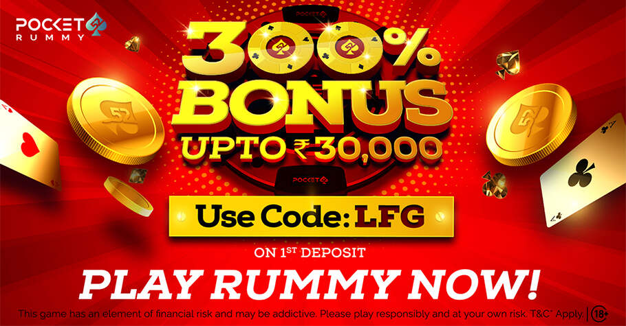 Sign Up On Pocket52 Rummy And Get 300% Bonus